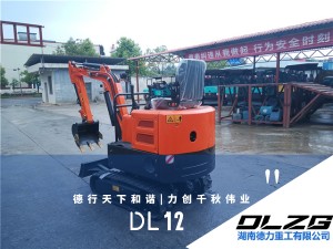 DL12迷你型挖掘機