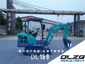 DL15-9履帶式微型挖掘機