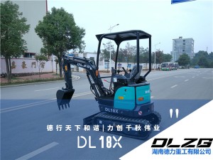 DL 18X微小型挖掘機