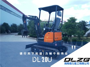 DL20U微型液壓挖掘機--熱銷農(nóng)用機型