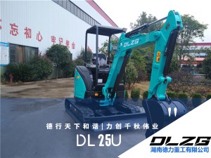 DL 25U小型挖掘機