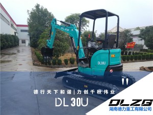 DL 30U小型挖掘機