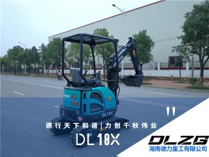 DL18X超小型挖掘機(jī)--推薦