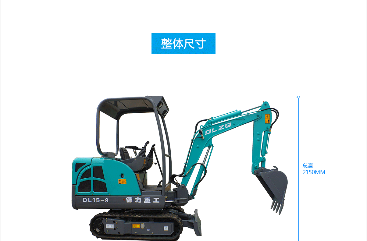 先導型微型挖掘機