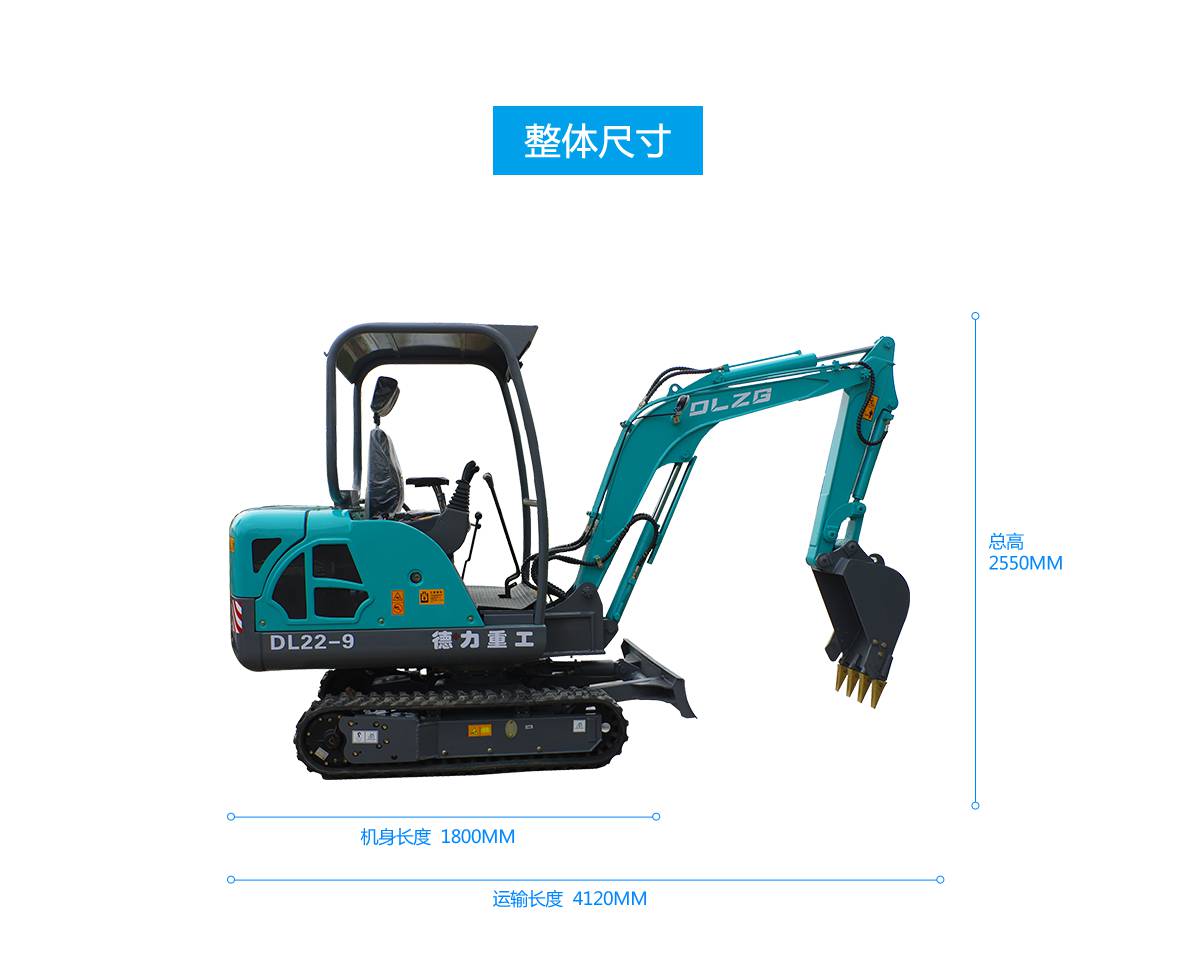 小型挖掘機(jī)