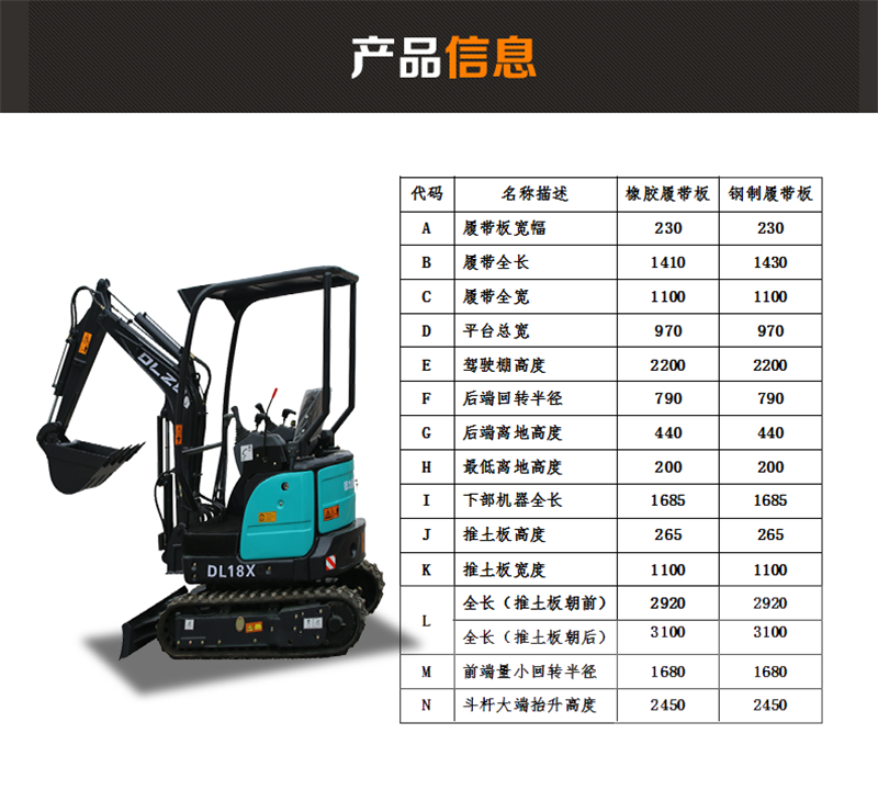 小型液壓挖掘機(jī)