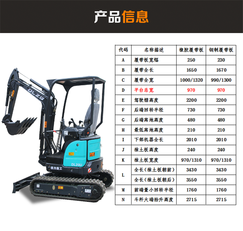 小型挖掘機(jī)價(jià)格表：必要保養(yǎng)說明